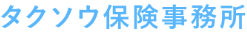 導入企業 3