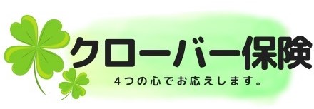 導入企業 9
