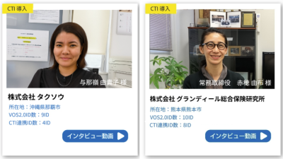 2025.10.16　更新のお知らせ
