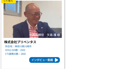 2025.11.13　更新のお知らせ